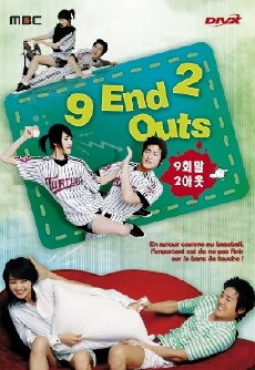 9 Ends 2 Out (2007) - Stream Online
