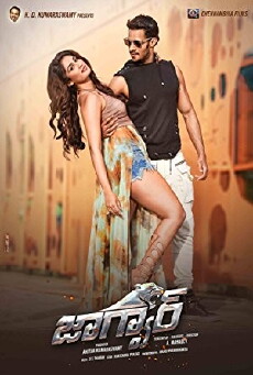 Jaguar (2016) - Stream Online