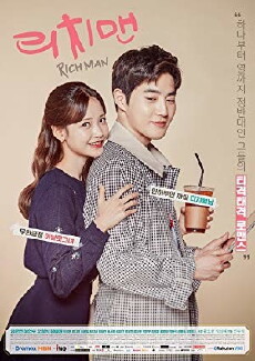 Rich Man (2018) - Stream Online