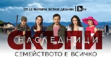 Dear Heirs (2018) - Stream Online