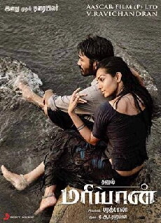 Maryan (2013) - Stream Online