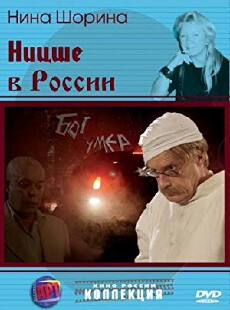 Nietzsche v Rossii (2008) - Stream Online
