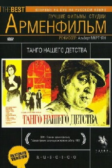Mer mankutyan tangon (1985) - Stream Online