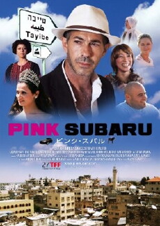 Pink Subaru (2009) - Stream Online