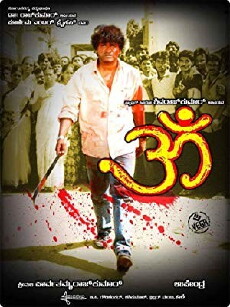 Om (1995) - Stream Online