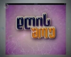 The Daily Show (2010) - Stream Online