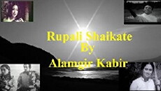 Rupali Shaikate (1979) - Stream Online