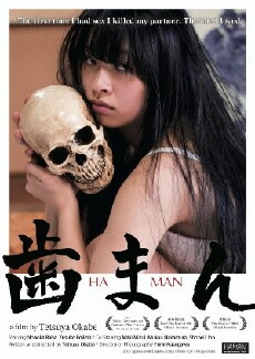 Haman (2015) - Stream Online