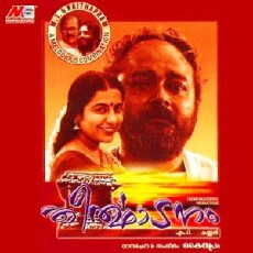 Theerthadanam (2001) - Stream Online