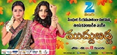 Muddu Bidda (2009) - Stream Online