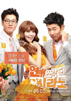 Dating Agency: Cyrano (2013) - Stream Online