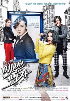 Pretty Boy (2013) - Stream Online