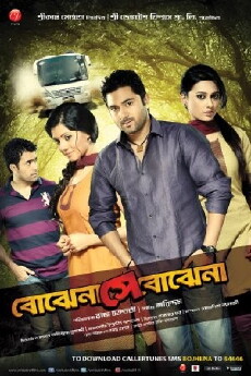 Bojhena Shey Bojhena (2012) - Stream Online