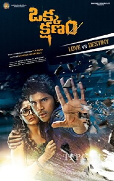 Okka Kshanam (2017) - Stream Online