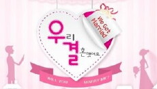 We Got Married (2008) - Stream Online
