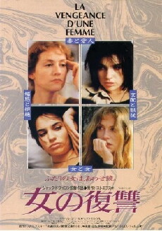 La vengeance d'une femme (1990) - Stream Online