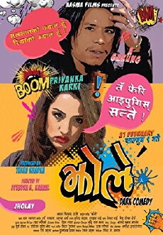 Jholay (2014) - Stream Online
