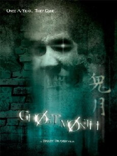 Ghost Month (2009) - Stream Online