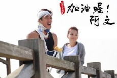 Go, A-Wen! (2014) - Stream Online