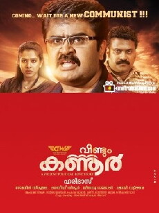 Veendum Kannur (2012) - Stream Online