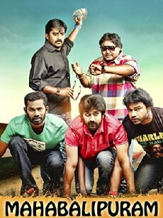 Mahabalipuram (2015) - Stream Online