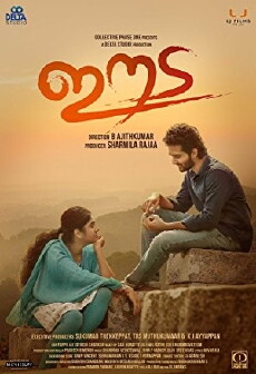 Eeda (2018) - Stream Online