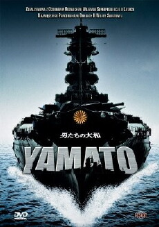 Yamato - The Last Battle (2005) - Stream Online