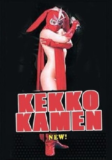 Kekkô Kamen (2004) - Stream Online