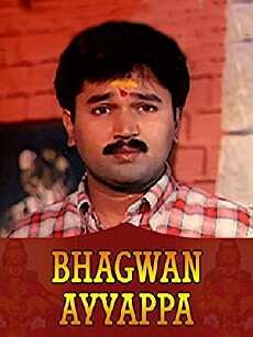 Bhagwaan Ayyappa (2007) - Stream Online
