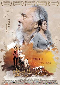 The Song of Cotton (2016) - Stream Online