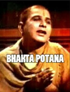 Bhakta Potana (1942) - Stream Online
