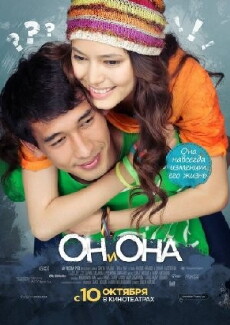 On i Ona (2013) - Stream Online