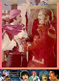 General Bakht Khan (1979) - Stream Online