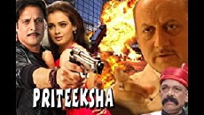 Prateeksha (2006) - Stream Online