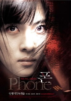 Phone (2002) - Stream Online