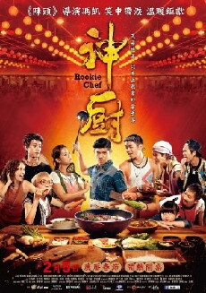 Rookie Chef (2016) - Stream Online
