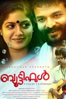 Beautiful (2011) - Stream Online