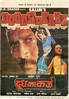 Doodh Ka Karz (1990) - Stream Online