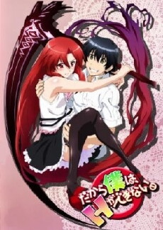 So, I Can't Play H! (2012) - Stream Online