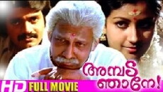 Ambada Njane! (1985) - Stream Online