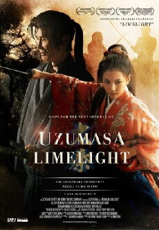 Uzumasa Limelight (2014) - Stream Online