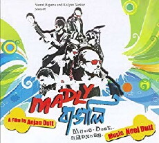 Madly Bangali (2009) - Stream Online