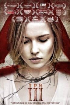 III: The Ritual (2015) - Stream Online