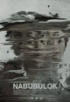 Nabubulok (2017) - Stream Online