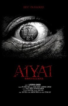 Aiyai: Wrathful Soul (2019) - Stream Online