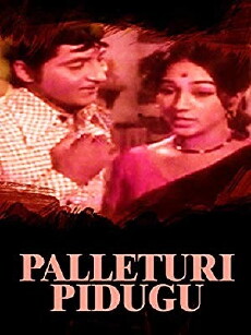 Palletoori Pidugu (1983) - Stream Online