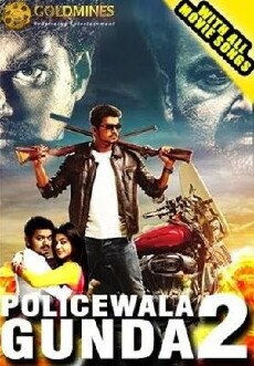 Policewala Gunda 2 (2014) - Stream Online