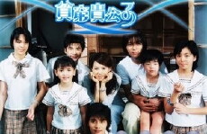 Poor Prince (2001) - Stream Online