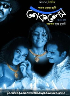 Necklace (2011) - Stream Online