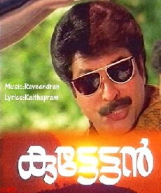 Kuttettan (1990) - Stream Online